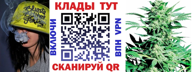 Продажа наркотиков Бабушкин АМФЕТАМИН КОКАИН МЕФ Конопля Гашиш