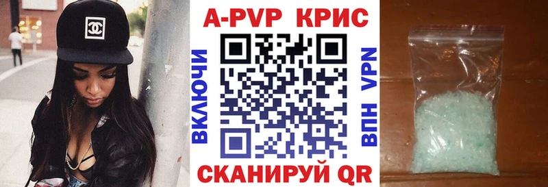 Альфа ПВП СК  Бабушкин 