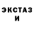 Амфетамин Розовый Wit Ness