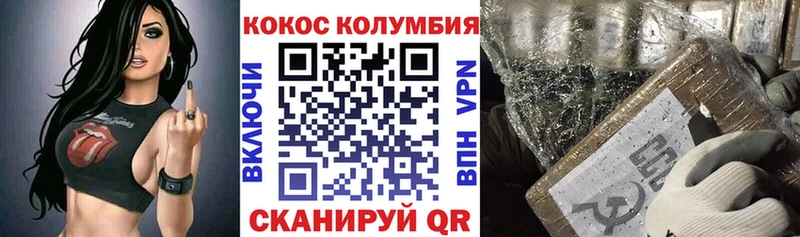 Cocaine 98%  где купить наркоту  Бабушкин 