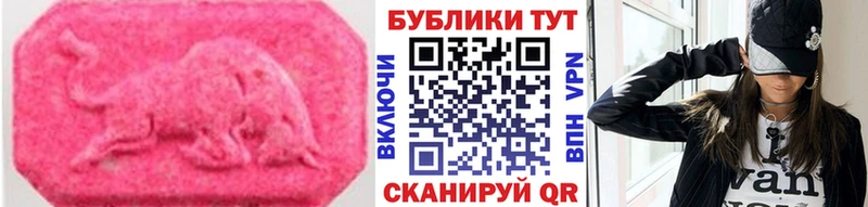 сайты даркнета формула  как найти   Бабушкин  Ecstasy 300 mg 