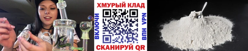 Героин герыч  Бабушкин 