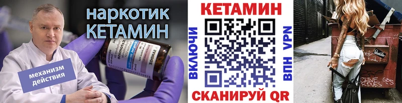 Кетамин ketamine  Бабушкин 