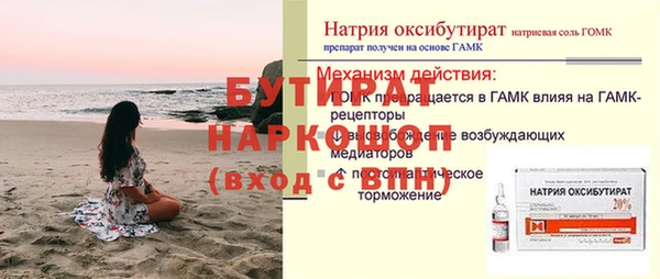 кокс Саяногорск
