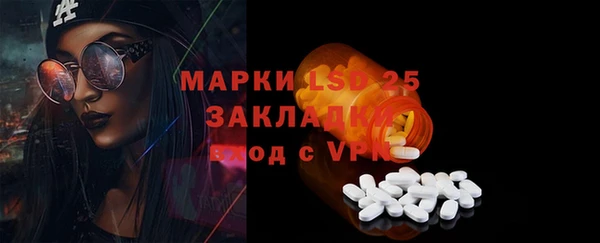 мефедрон Алексеевка