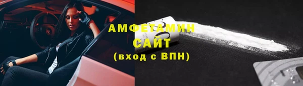мефедрон Алексеевка