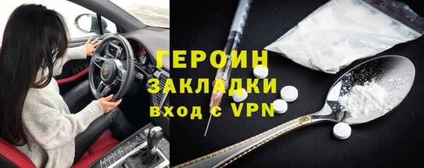 кокаин премиум Сафоново