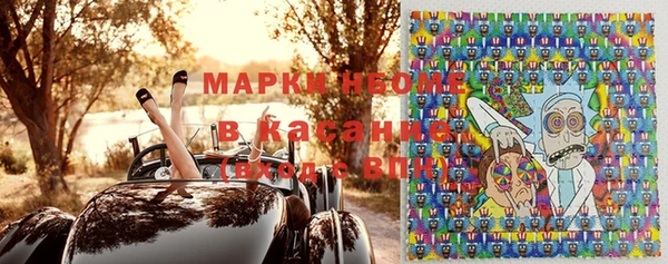 мефедрон Алексеевка