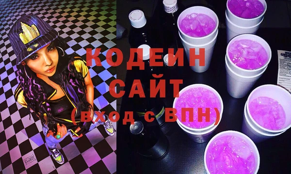 мефедрон Алексеевка