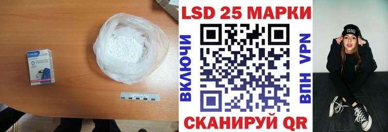 Лсд 25 экстази ecstasy  Бабушкин 