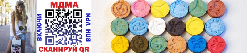 MDMA Molly Бабушкин