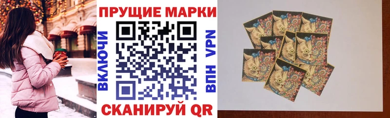 Наркотические марки 1500мкг  наркота  Бабушкин 